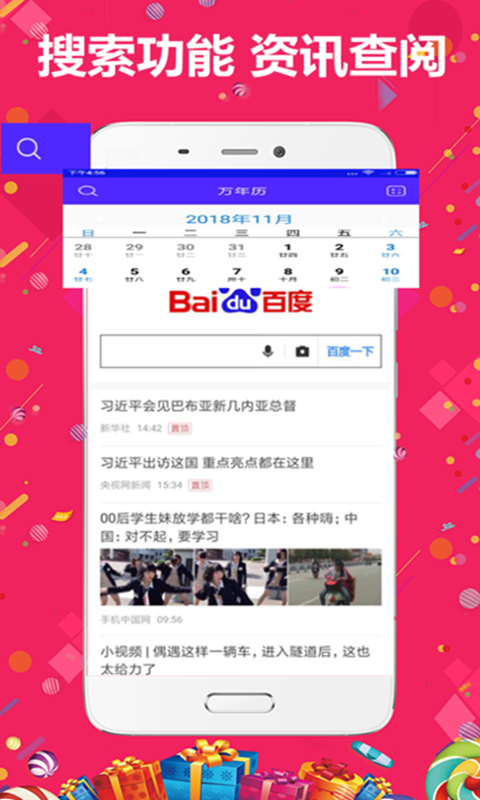 ＂管家婆一碼一肖資料免費公開＂的：社會承擔實踐戰(zhàn)略_計算能力版7.80