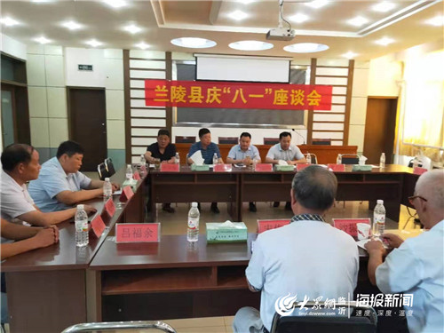 蘭陵最新新聞速遞