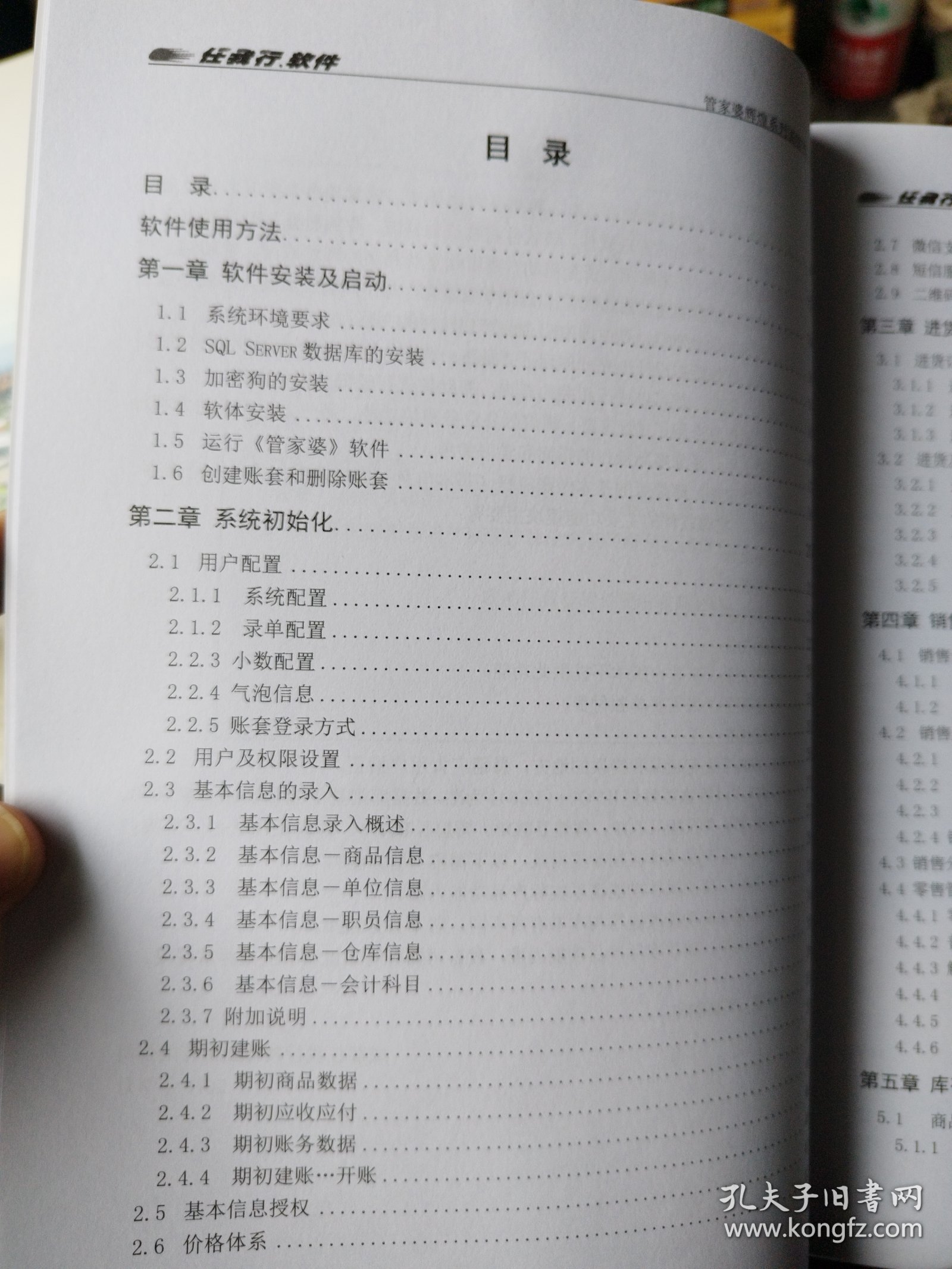 ＂管家婆的資料一肖中特985期＂的：標(biāo)準(zhǔn)執(zhí)行具體評價(jià)_妹妹版9.94