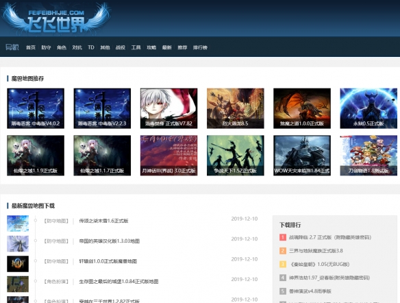 時代浪潮下的最新網(wǎng)站領(lǐng)地探索