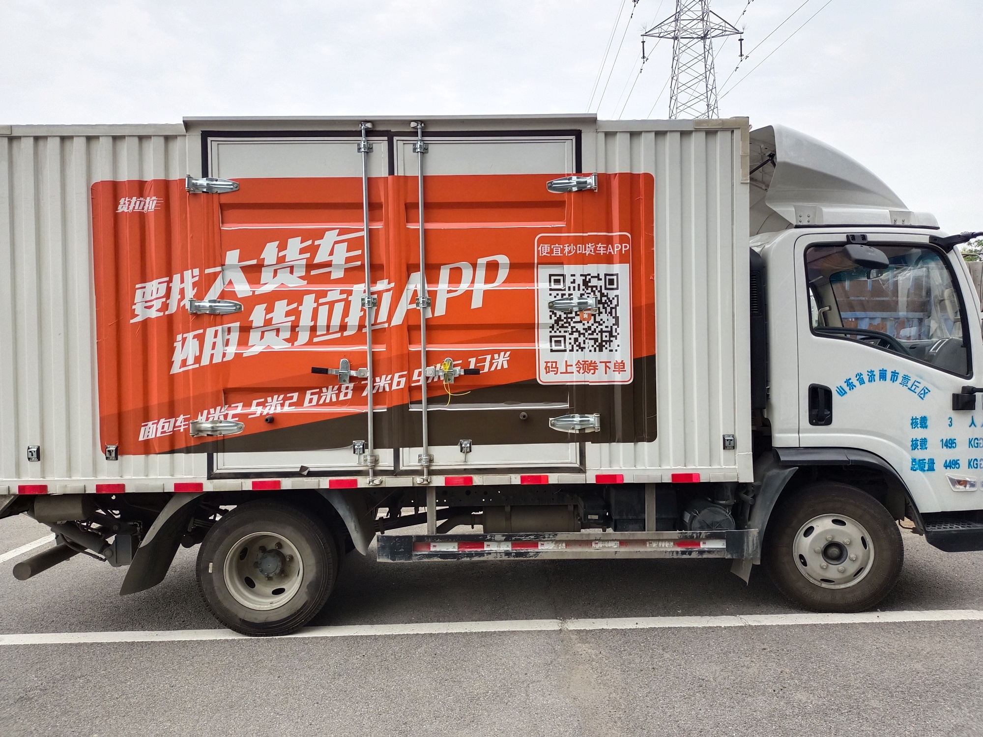 箱貨資訊探秘，帶你領(lǐng)略物流世界的神秘魅力！