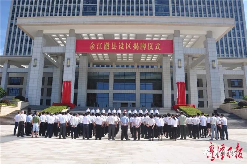 余江撤縣設(shè)區(qū)進(jìn)展更新，科技引領(lǐng)新篇章，余江新紀(jì)元開啟