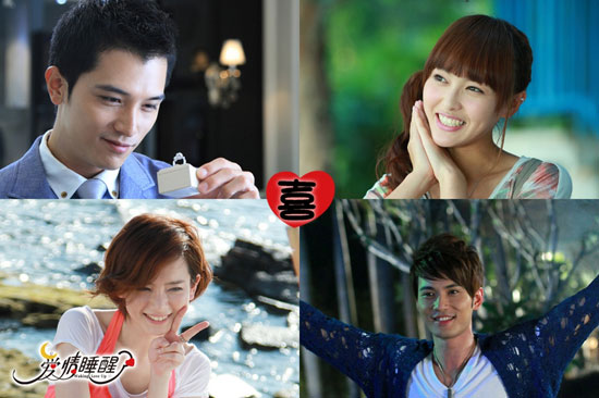 喚醒愛情，在線觀看電視劇〈愛情睡醒了〉全集，尋找生活中的治愈力量