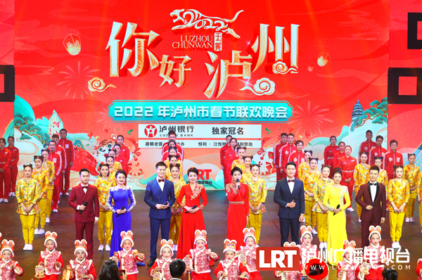 瀘州明星，城市的光彩與驕傲之星耀瀘州