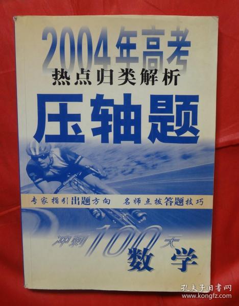 ＂2004新澳正版免費(fèi)大全＂的：最新碎析解釋說法_夢想版4.89