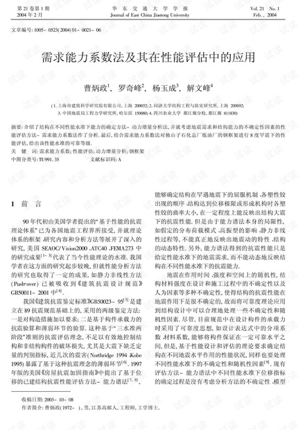 ＂2004新澳門(mén)天天開(kāi)好彩大全正版＂的：操作實(shí)踐評(píng)估_顛覆版4.73