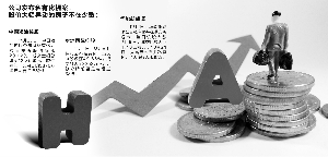 股票私有化深度解析與觀點(diǎn)闡述，全面透視私有化進(jìn)程與影響