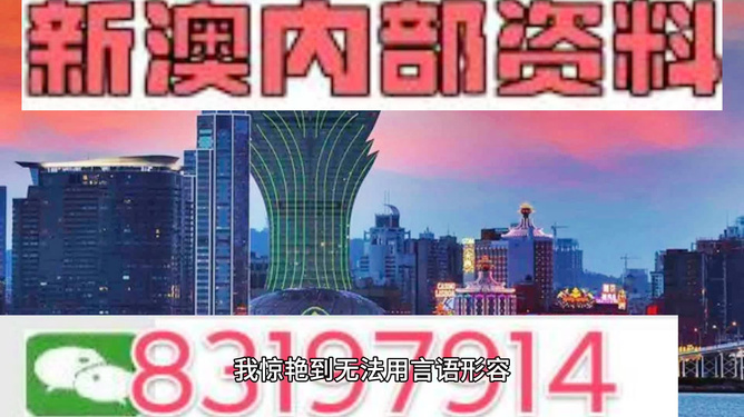 ＂2024新澳門今晚開獎(jiǎng)號(hào)碼和香港＂的：物理學(xué)_酷炫版9.94