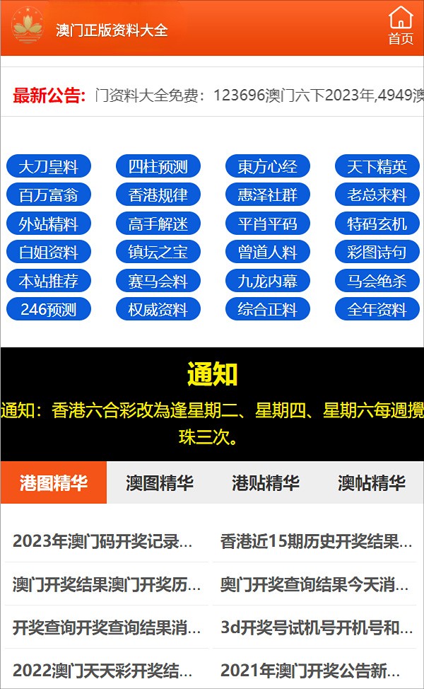 ＂2024澳門正版資料大全＂的：社會責(zé)任實施_明亮版5.28
