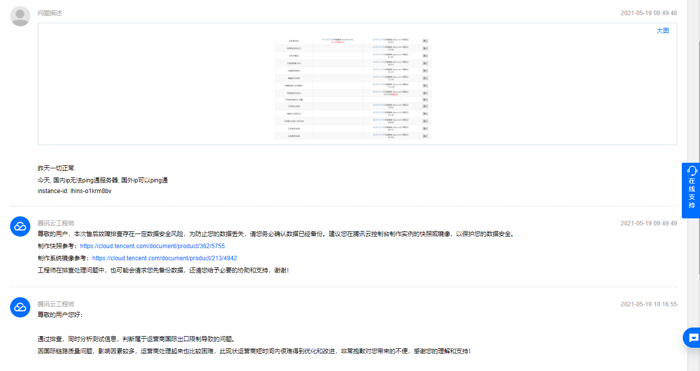 ＂7777788888精準一肖＂的：全方位操作計劃_輕量版5.6