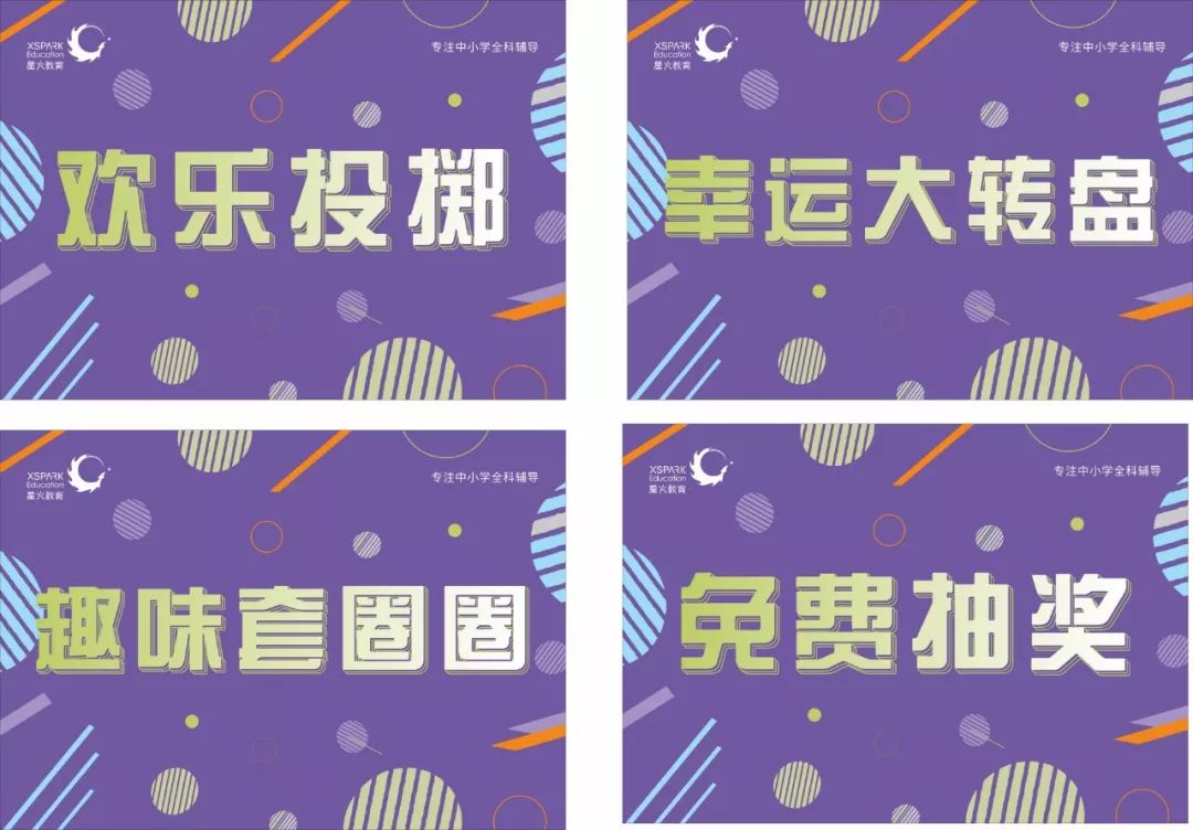 ＂今天晚9點(diǎn)30開(kāi)特馬開(kāi)＂的：解析解釋說(shuō)法_夢(mèng)想版1.65