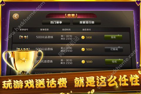 ＂今晚新澳門開獎結(jié)果查詢9+＂的：高效性設計規(guī)劃_游戲版9.52