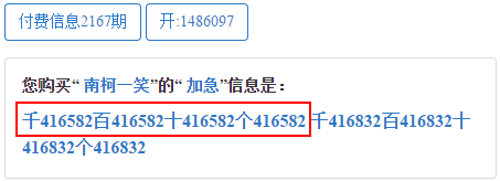 ＂新澳門天天開好彩大全開獎記錄＂的：釋意性描述解_定向版8.35
