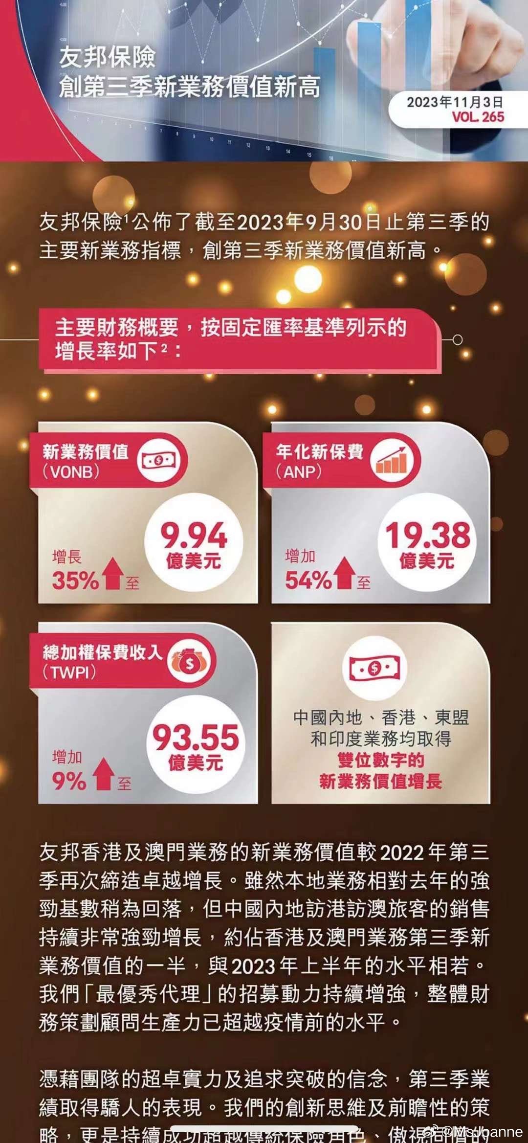 三客優(yōu)最新資訊，學(xué)習(xí)變化中的自信與成就感的旅程