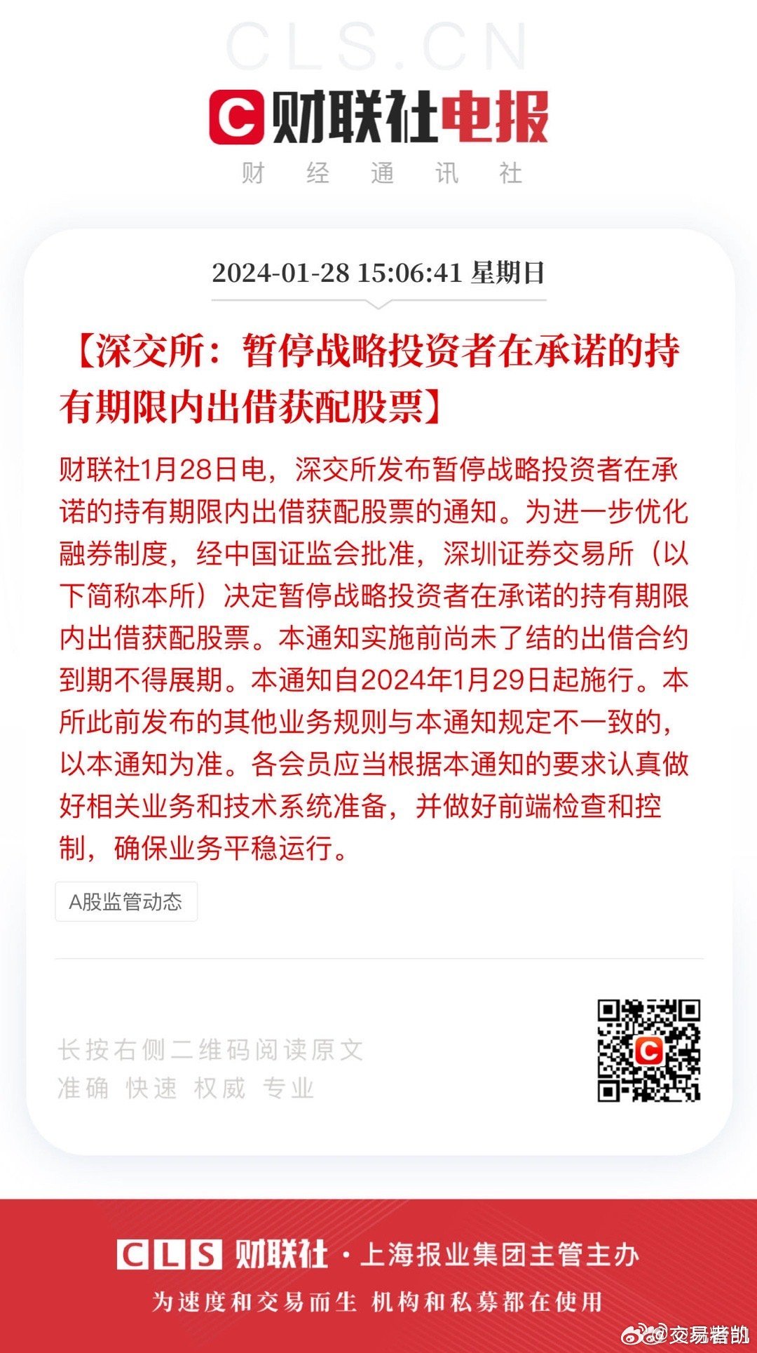 ＂最準一肖一碼一一中一特＂的：專家意見法案_未來科技版7.3