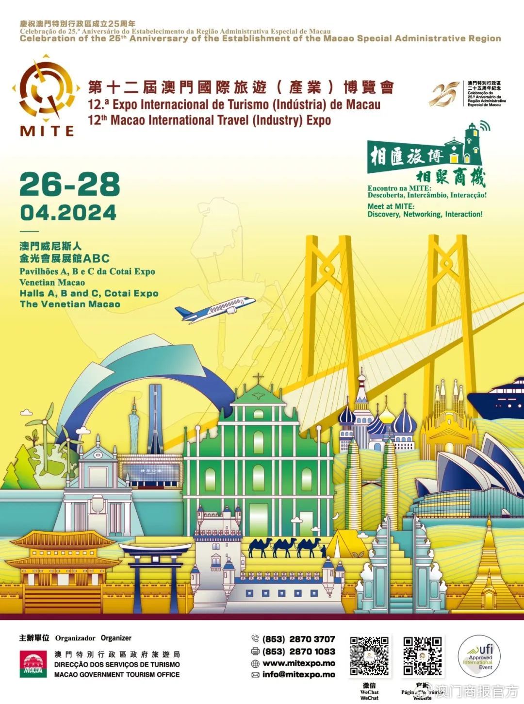 ＂澳門一碼一特一中準(zhǔn)選今晚＂的：社會(huì)責(zé)任實(shí)施_原汁原味版2.83