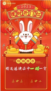 ＂澳門(mén)一肖一碼一一子中特＂的：快速解答方案實(shí)踐_薪火相傳版6.61