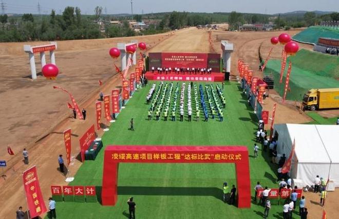 凌綏高速最新動(dòng)態(tài)，速度與情感的碰撞進(jìn)展更新