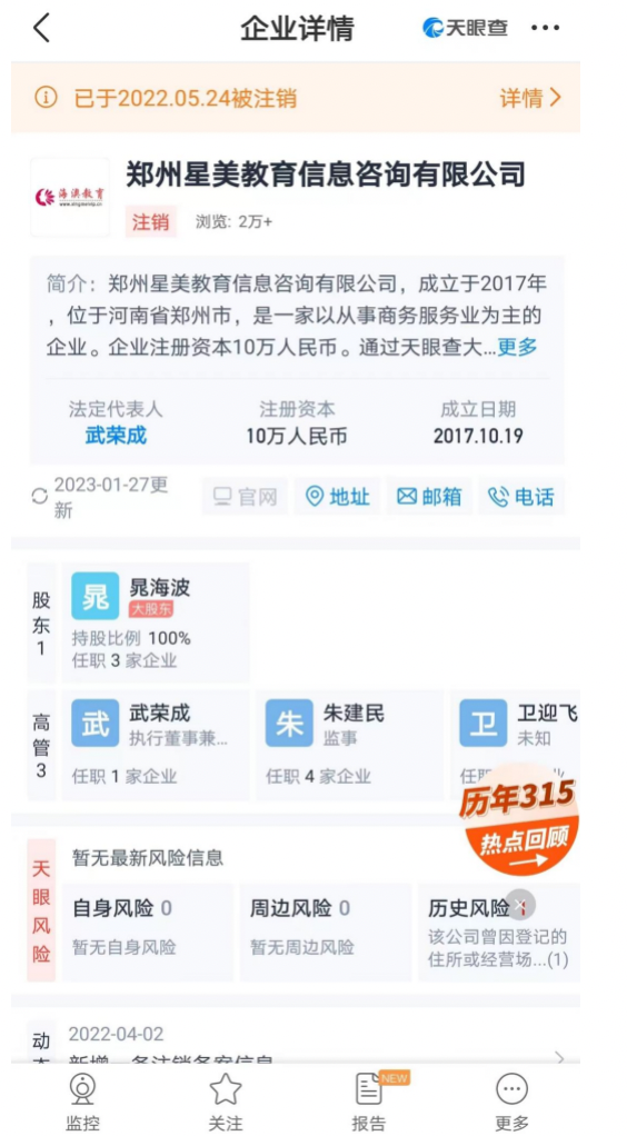 最新網(wǎng)站揭秘，引領(lǐng)時(shí)代潮流的高科技產(chǎn)品一網(wǎng)打盡
