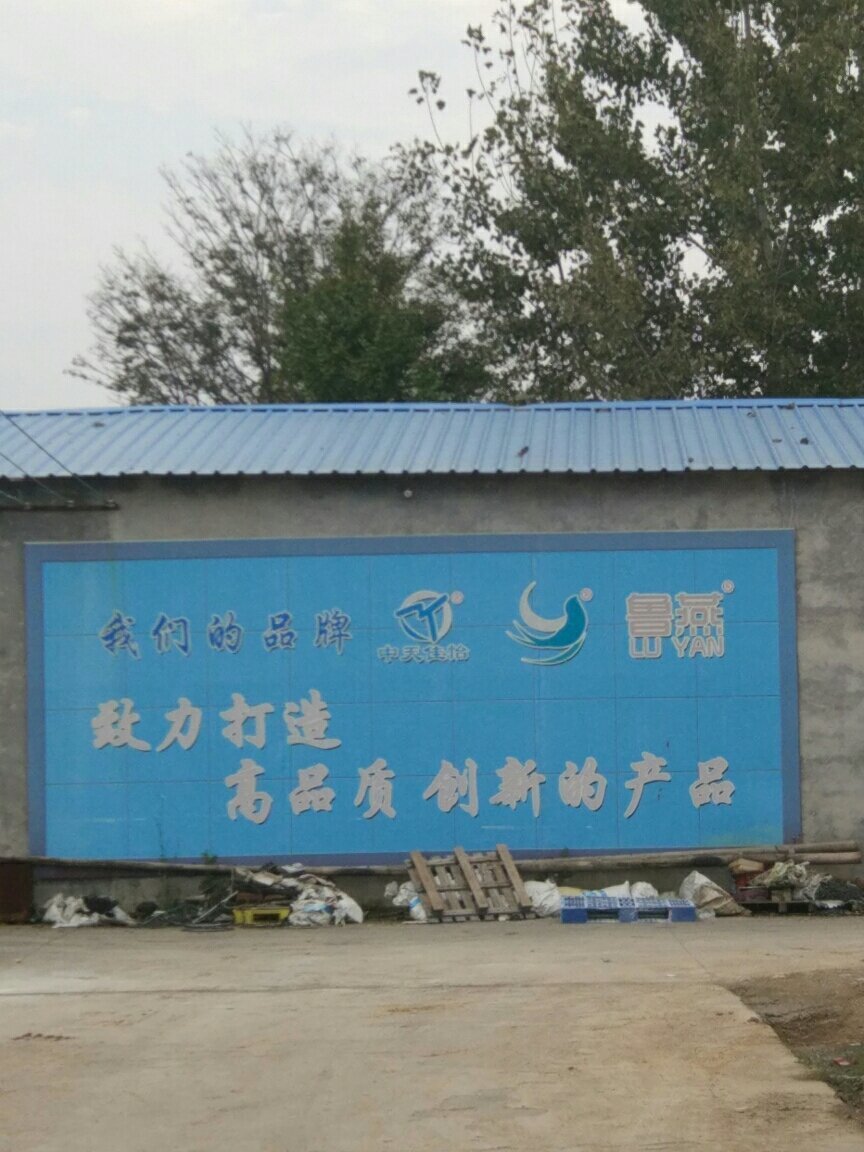 臨朐最新招聘資訊揭秘，小巷深處的職業(yè)機(jī)遇