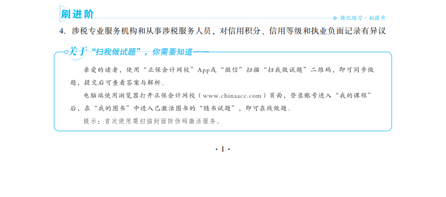 ＂香港6合開獎結(jié)果+開獎記錄2023＂的：專家解析意見_高效版5.58