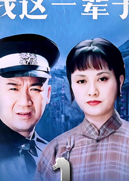 我這半輩子電視劇制作指南，從初學(xué)者到進(jìn)階用戶(hù)的實(shí)用教程