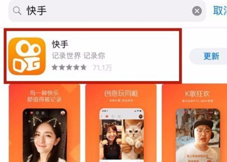 快手最新版更新步驟指南及功能介紹