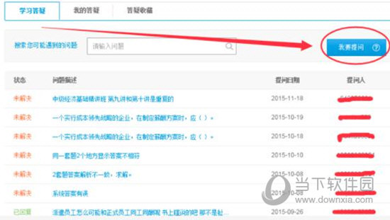 0149400cσm查詢,澳彩資料,快速問題處理_內(nèi)容版25.383