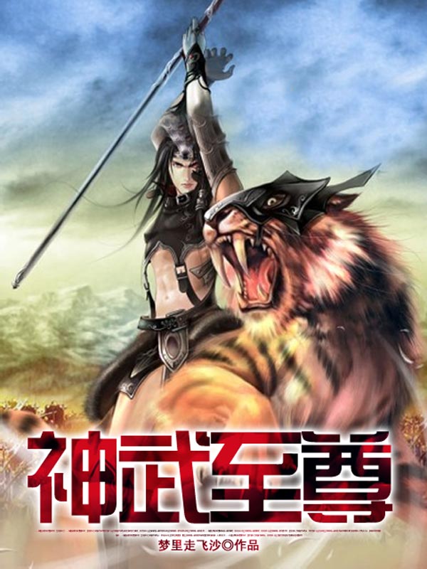 自然美景之旅，神武至尊最新章節(jié)探尋內(nèi)心平和與喜悅