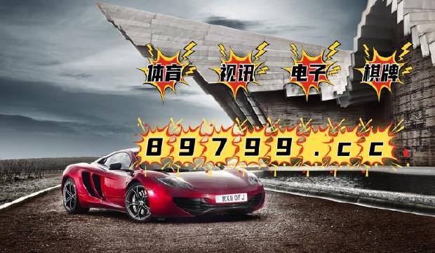 4949澳門今晚開獎(jiǎng),精細(xì)化方案決策_(dá)精華版37.332