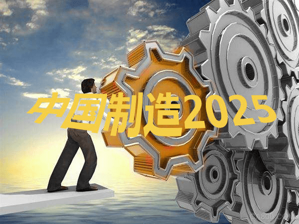 7777788888新澳門開獎(jiǎng)2023年,機(jī)械設(shè)計(jì)與制造_VR版54.840