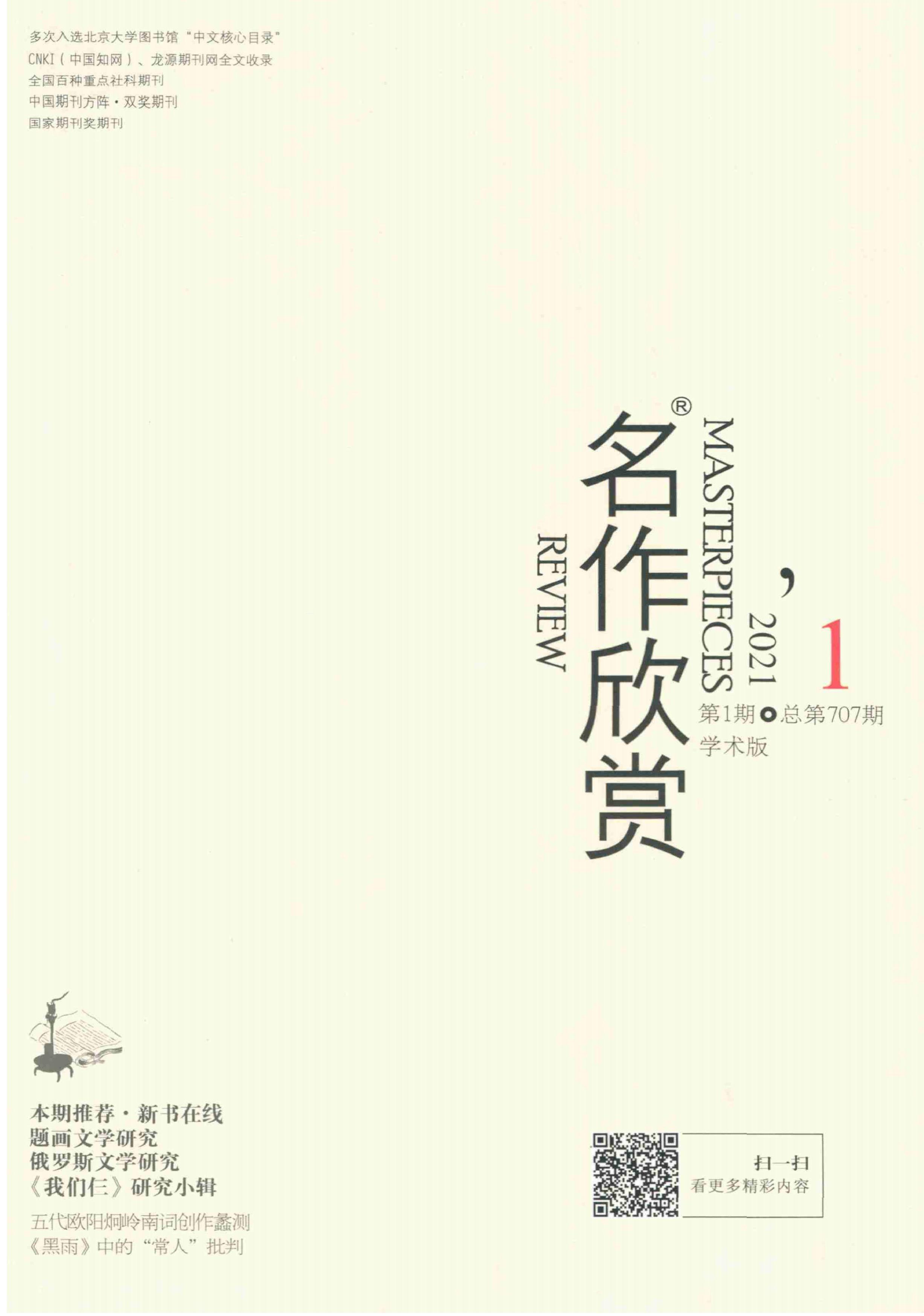 科技巔峰佳作引領未來生活新紀元，最新推薦引領潮流
