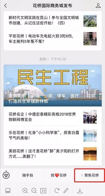 昆山花橋生活網(wǎng)招聘信息，尋覓理想工作，你不可錯過！