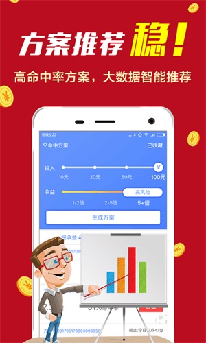 澳門4949免費(fèi)精準(zhǔn),案例實(shí)證分析_電影版89.650