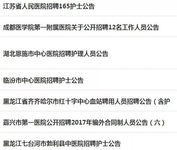 許昌護士招聘資訊，探索自然美景之旅，尋找心靈寧靜港灣