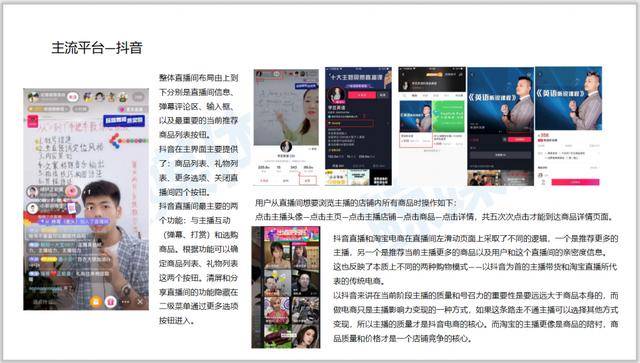 澳門一碼一肖一特一中直播結(jié)果,數(shù)據(jù)導(dǎo)向計(jì)劃_融合版73.394