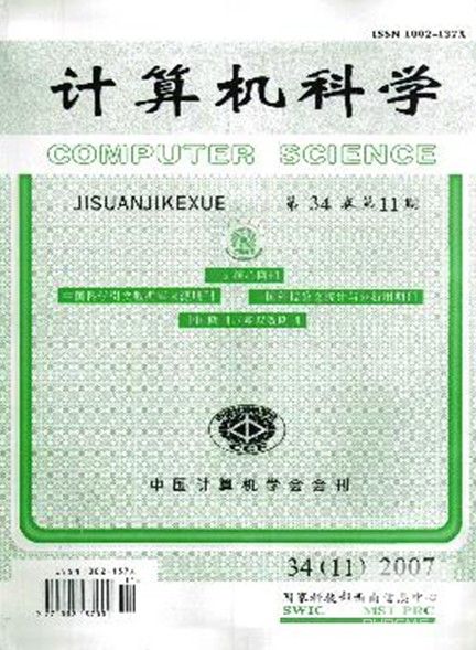 計(jì)算機(jī)科學(xué)最新版本的高科技產(chǎn)品介紹概覽
