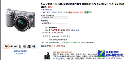 最新微單,最新微單購(gòu)買、使用與技能提升步驟指南