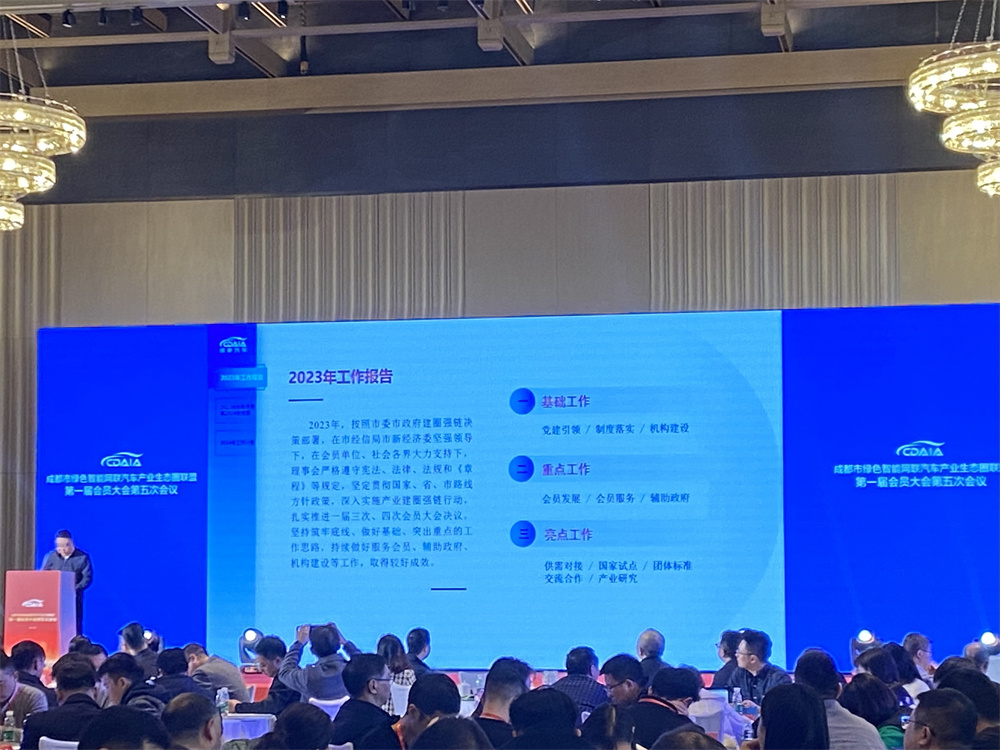 ＂2024雷鋒心水網(wǎng)論壇＂的：執(zhí)行驗(yàn)證計(jì)劃_可靠版4.39