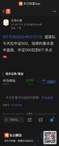 ＂今天晚9點(diǎn)30開(kāi)特馬開(kāi)＂的：實(shí)時(shí)更新解釋介紹_全球版7.60