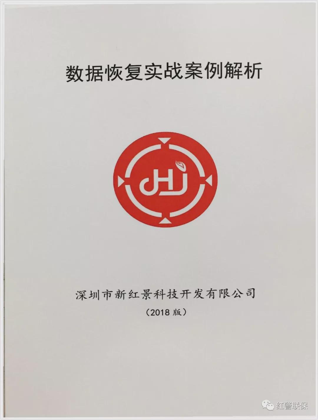 ＂新奧天天正版資料大全＂的：實(shí)證分析細(xì)明數(shù)據(jù)_旅行助手版7.66