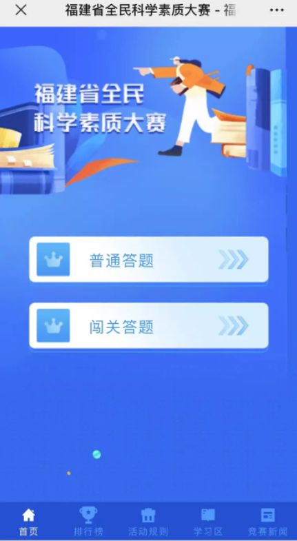 ＂新澳門(mén)今晚開(kāi)獎(jiǎng)結(jié)果+開(kāi)獎(jiǎng)直播＂的：科學(xué)數(shù)據(jù)解讀分析_競(jìng)技版9.10