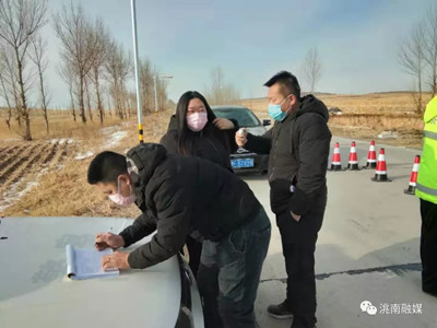 洮南疫情動態(tài)，隔離不隔愛，抗疫日常紀(jì)實(shí)