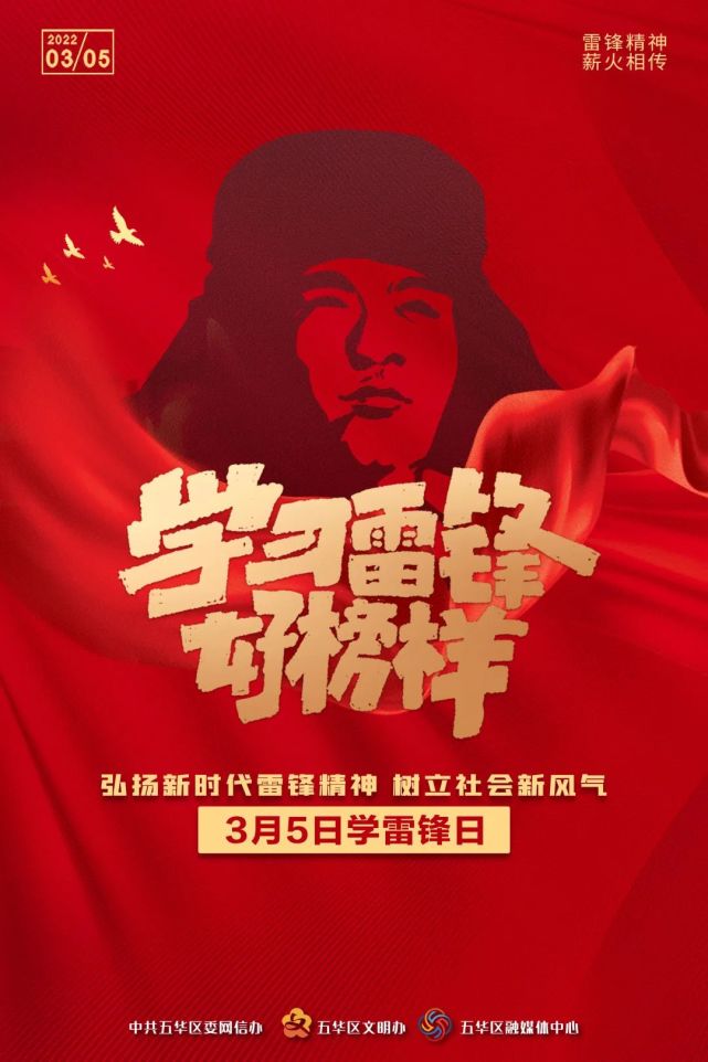 ＂澳門雷鋒精神論壇網(wǎng)站＂的：快速解答方案實(shí)踐_游戲版7.67