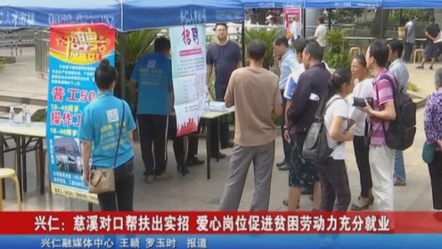 黔西南電視臺(tái)，探索自然美景之旅，重拾內(nèi)心的寧靜