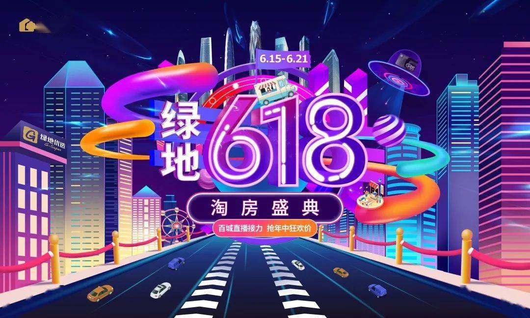 最新活動(dòng)焦點(diǎn)，引領(lǐng)潮流前沿的盛會(huì)