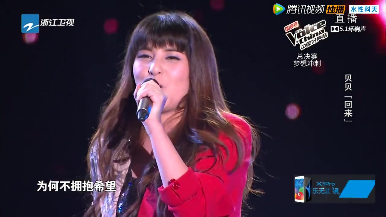 好聲音貝貝最新動態(tài)，聚焦發(fā)展，多元共榮觀點探討的聚焦觀察