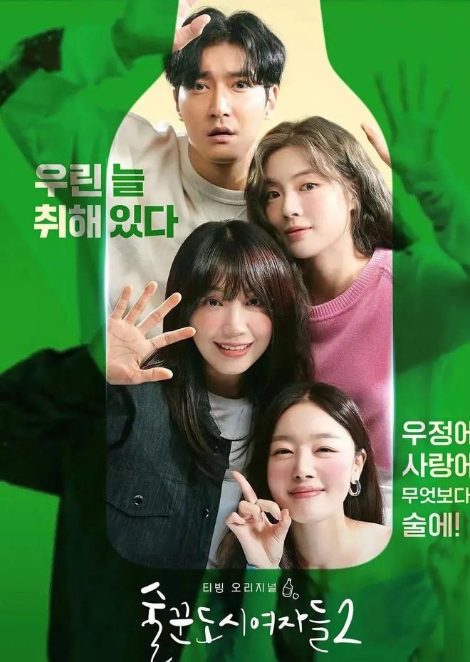 最新韓劇推薦，觀點(diǎn)論述與熱門劇集推薦