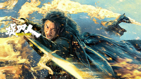 勵志電影鴨王下載，喚醒內心變化之力的故事