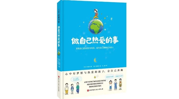 洪其林最新動態(tài)，科技引領潮流，重塑未來生活體驗領導者
